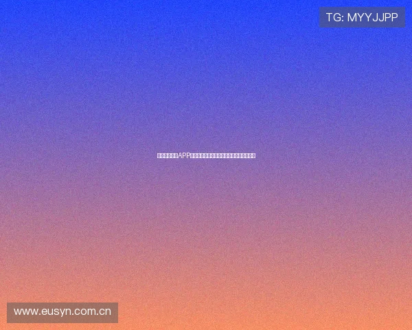 熊猫直播体育APP手机版下载安装教程轻松畅享精彩赛事直播